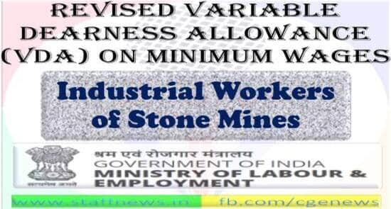 Revised VDA on Minimum Wages for Industrial Workers of Stone Mines w.e.f 1st October 2022