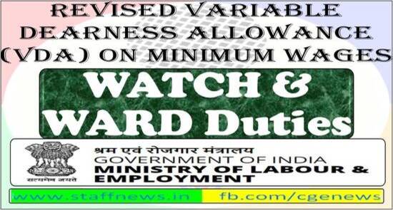 Revised VDA on Minimum Wages for Watch and Ward Duties with and without Arms w.e.f 1st October 2022