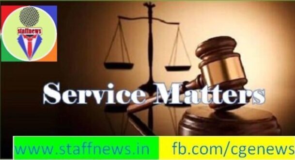 Old Pension Scheme applicable to personnel of All CAPFs: Delhi High Court Judgement in W.P.(C) 12712/2021 & connected petitions dated 11.01.2023