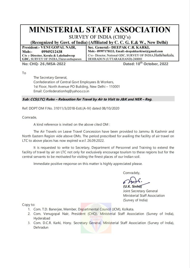 CCS(LTC) Rules – Relaxation for Travel by Air to Visit to J&K, Laddakh, NER and A&N Islands beyond 25.09.2022: U.K. Sinha
