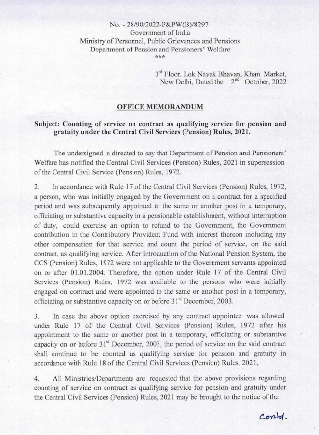 Counting of service on contract as qualifying service for pension and