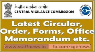 cvc-central-vigilance-commission