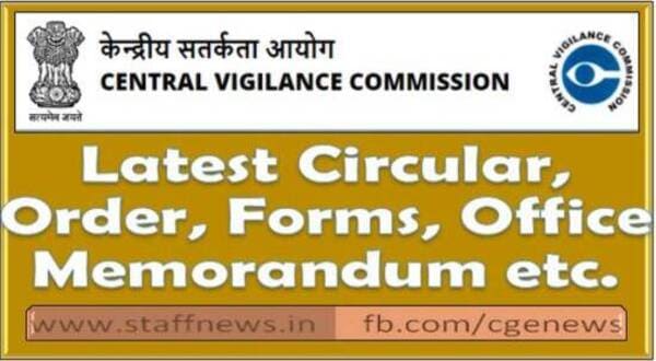 Chief Vigilance Officers, holding additional charge – Eligibility of facilities, perks, perquisites: CVC Circular No. 05/06/23