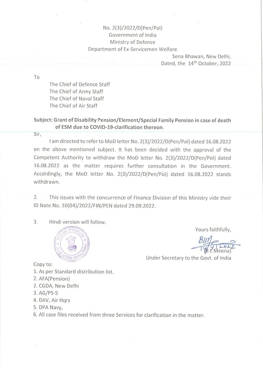 Grant of Disability Pension/Element/Special Family Pension in case of death of ESM due to COVID-19 – Withdrawal of earlier OM