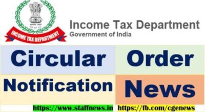 income-tax-cbdt-circular-order-notification-news