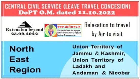 Relaxation to travel by air to visit North East Region, Jammu & Kashmir, Ladakh and A&N Islands extension beyond 25.09.2022 till 25.09.2024: DoPT OM 11th Oct 2022