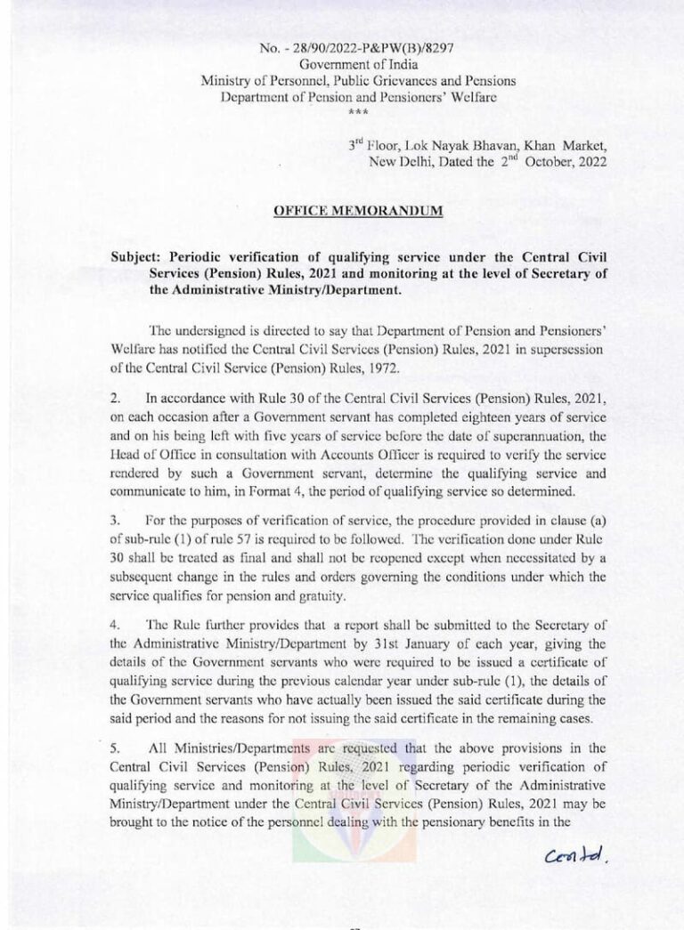 Periodic verification of qualifying service under the Central Civil Services (Pension) Rules