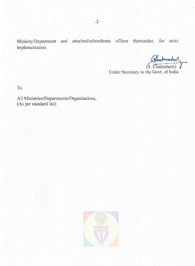 Periodic verification of qualifying service under the Central Civil