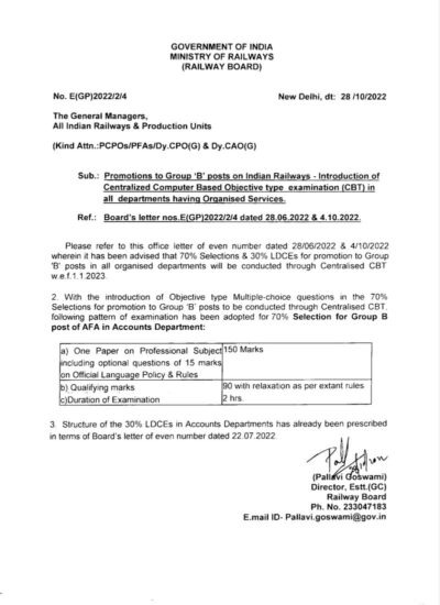 promotions-to-group-b-posts-on-indian-railways-pattern-of-examination