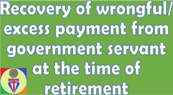 Undertaking before releasing the final pension and all pensionary benefits to the retiring/retired Govt. servants: DG, AIR