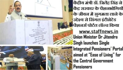 single-integrated-pensioners-portal-launched