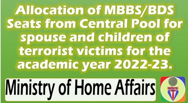 Allocation of MBBS/BDS Seats from Central Pool for spouse and children of terrorist victims for the academic year 2022-23
