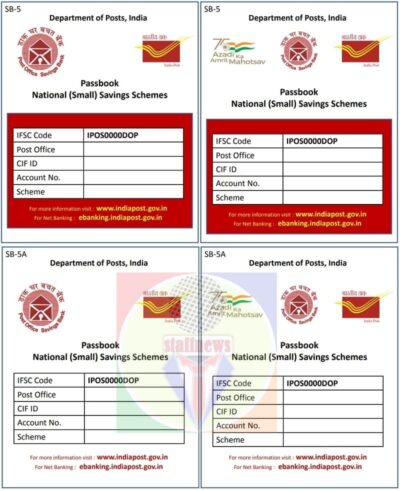 amendment-in-sb-5-and-sb-5a-passbooks