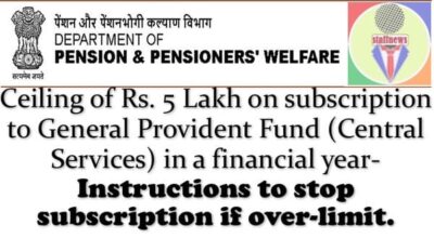 ceiling-of-rs-5-lakh-on-subscription-to-gpf