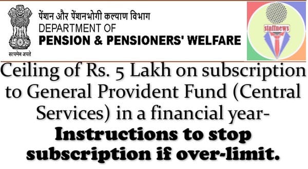 Ceiling of Rs. 5 Lakh on subscription to GPF in a financial year: DoP&PW instructs to stop subscription if over-limit