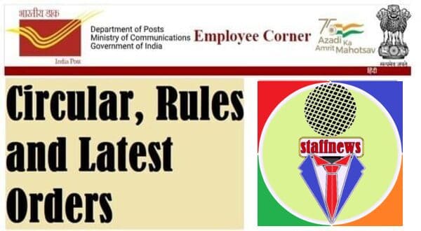 Unification of Multi Tasking Staff (MTS) cadre of Department of posts issues modalities for unification