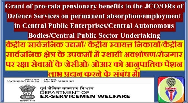 Grant of pro-rata pensionary benefits to the JCO/ORs of Defence Services on permanent absorption/employment in CPSE/CAB/CPSU