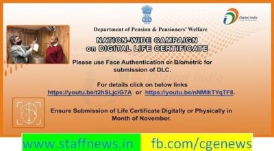 nation-wide-campaign-for-submission-of-digital-life-certificate-doppw
