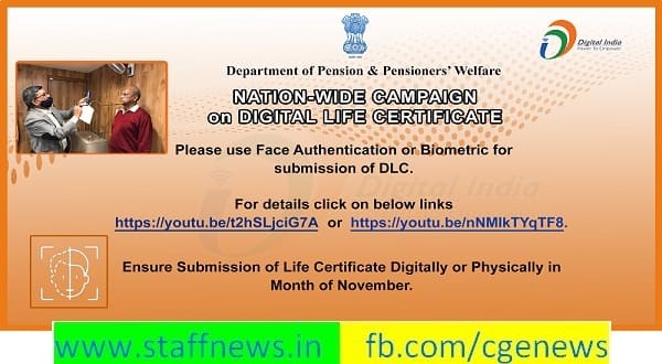 Nation-wide Campaign for Submission of Digital Life Certificate – DoPPW O.M. dated 02.11.2022