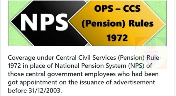 NPS to OPS in case Joining after 01.01.2004 but advertisement before 31-12-2003: CENC writes to Dr. Jitendra Singh, MoS (PP)