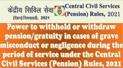 power-to-withhold-or-withdraw-pension-gratuity