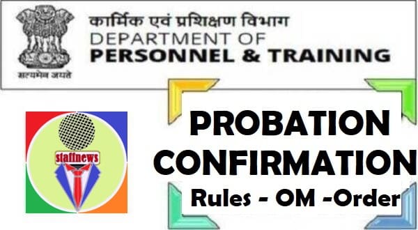 Indian Police Service (Probation) Amendment Rules, 2023