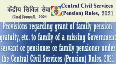 provisions-regarding-grant-of-family-pension-gratuity