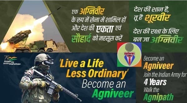 Indian Army issues notification as per modified recruiting procedure for JCO/OR/Agniveers