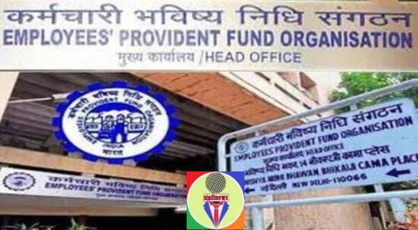 1.16% increased contribution from employer’s share into the Pension Fund on salary exceeding Rs.15,000/- : EPFO