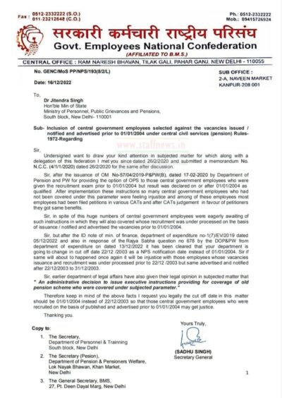 govt-employees-national-confederation-writes-to-dr-jitendra-singh