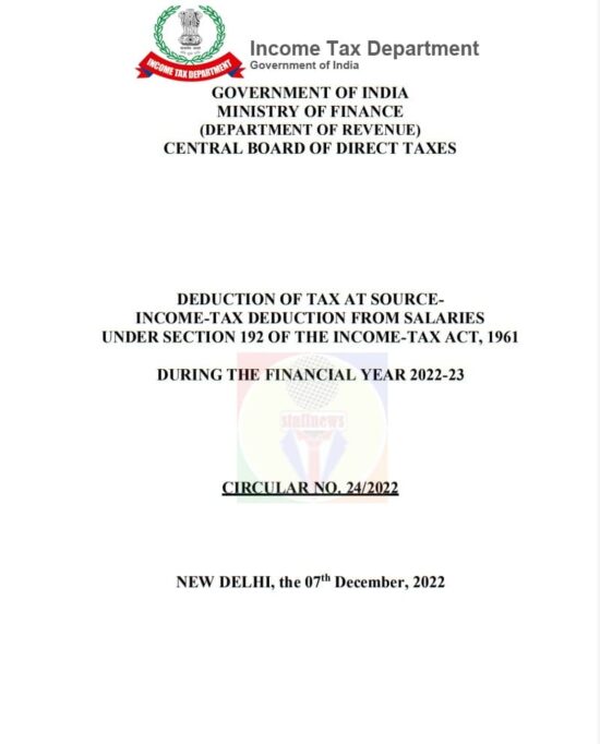 Deduction from Salaries during the Financial year 202223