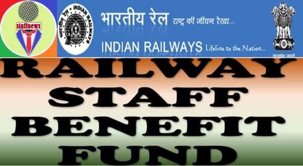Railway Staff Benefit Fund: Amendment in chapter 8 of the Indian Railway Establishment Code Volume-I 1985 Edition: RBE No.157/2022