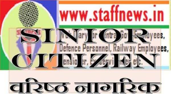 Senior Citizen Concession to Railway Passengers – Recommendations of Standing Committee