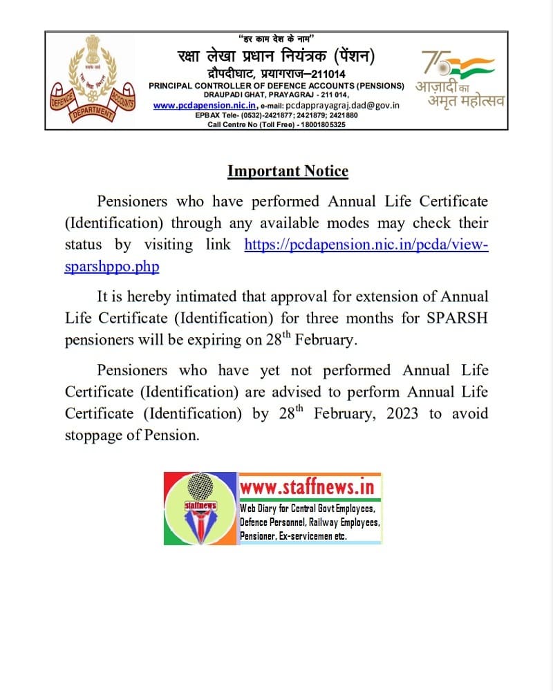 Annual Life Certificate for SPARSH Pensioners: Important Notice – Last date 28th Feb, 2023 and link to check status 