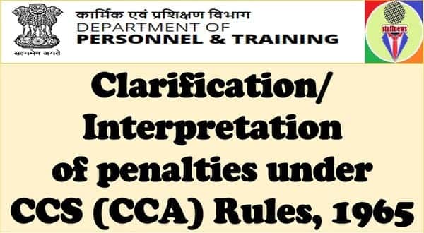 Clarification/ Interpretation of penalties under CCS (CCA) Rules, 1965: DoP&T OM