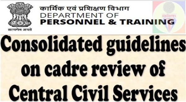 Cadre review of central civil services – Consolidated guidelines by DOPT
