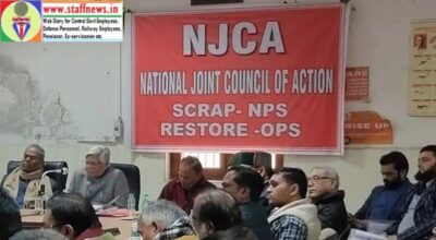 important-meeting-of-njce-for-old-pension-scheme
