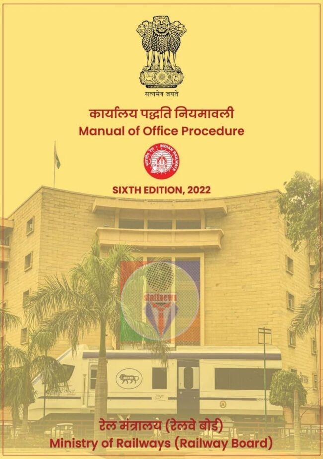 Manual of Office Procedure Sixth Edition, 2022 by Ministry of Railway