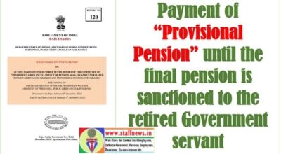 payment-of-provisional-pension-until-the-final-pension-is-sanctioned