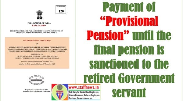 Payment of “Provisional Pension” until the final pension is sanctioned to the retired Government servant ATR on recommendation of DRPSC