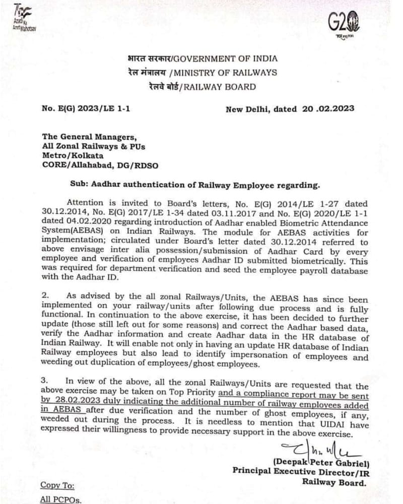 aadhar-authentication-of-railway-employee-railway-board-order-dated-20-02-2023