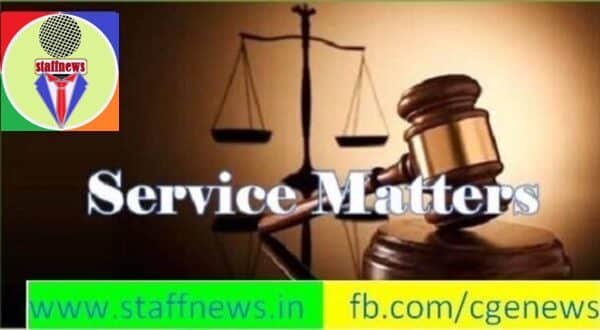 Implementation of Supreme Court Verdict in EPF Pension case on 4th November 2022