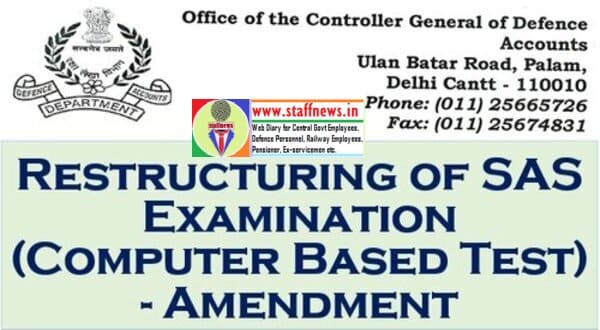 Updation of the syllabus: SAS part and Part Examination to be conducted on Computer Based Test (CBT)