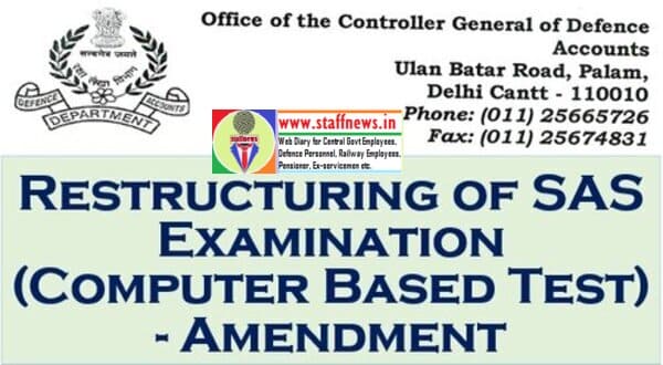 Conducting of SAS Examination in the Defence Accounts Department: Modification in the SAS Rules 2019