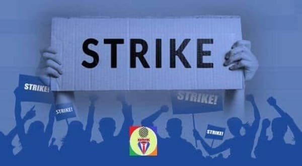 Bank Strikes called for two days on 30th and 31st of January, 2023 बैंकों की 30 और 31 जनवरी, 2023 को दो दिवसीय हड़ताल का आह्वान