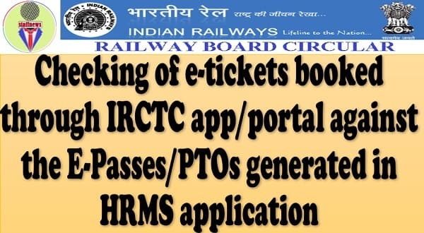 Checking of e-tickets booked through IRCTC app/portal against the E-Passes/PTOs generated in HRMS application
