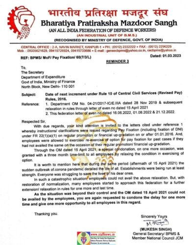 date-of-next-increment-under-rule-10-of-ccs-rp-rules-2016-demand