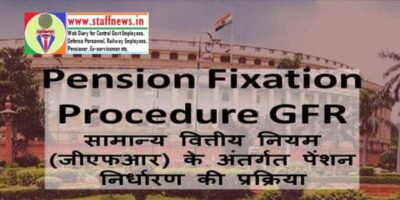 pension-fixation-procedure-under-gfr