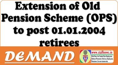 extension-of-old-pension-scheme-ops-to-post-01-01-2004-retirees