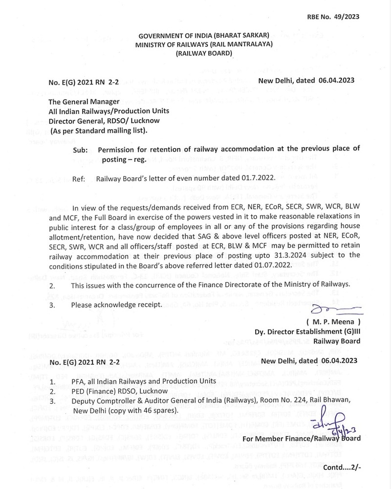 Permission for retention of railway accommodation at the previous place of posting: Railway Board Order RBE No. 49/2023